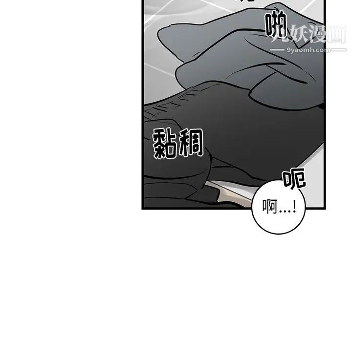 牵我手好吗第23话