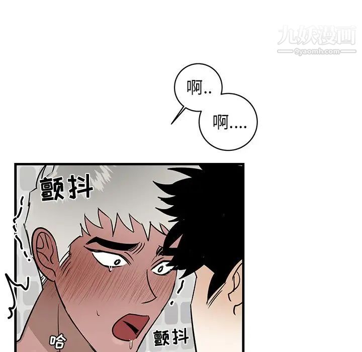 牵我手好吗第23话