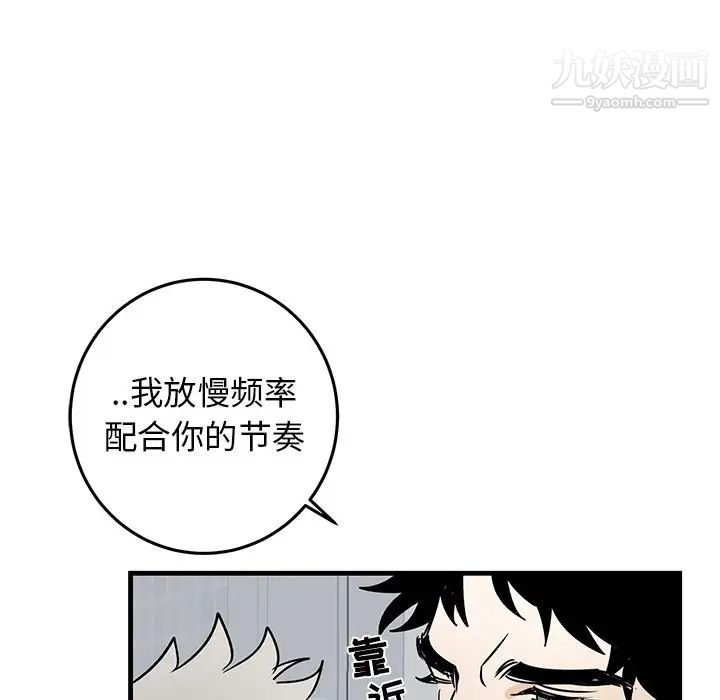 牵我手好吗第23话