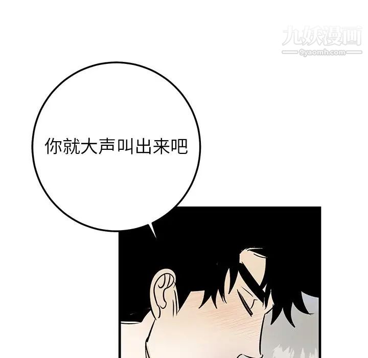 牵我手好吗第23话