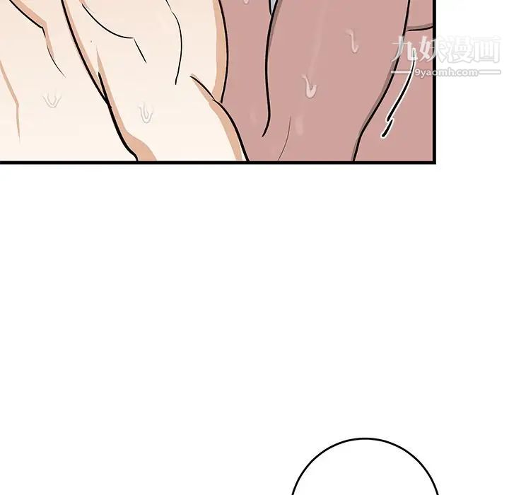 牵我手好吗第23话