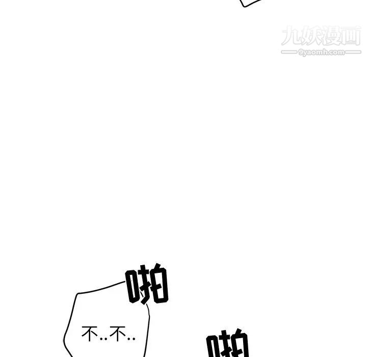 牵我手好吗第23话