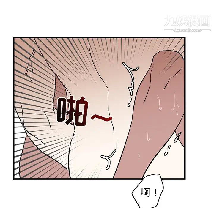 牵我手好吗第23话