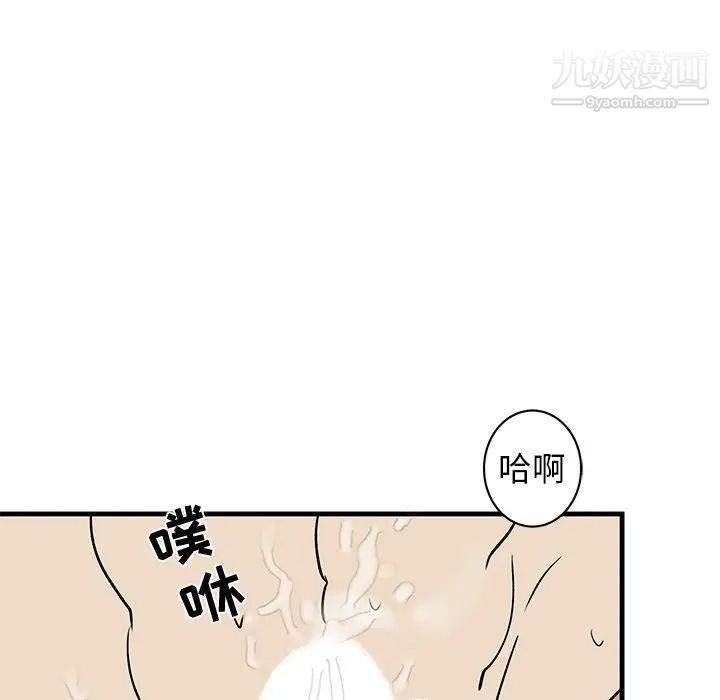 牵我手好吗第23话