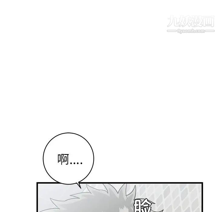 牵我手好吗第23话