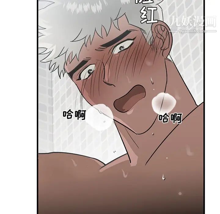 牵我手好吗第23话
