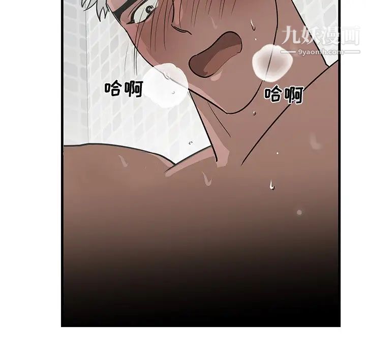牵我手好吗第24话