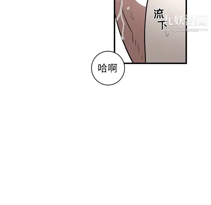 牵我手好吗第24话