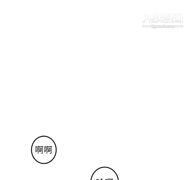 牵我手好吗第24话