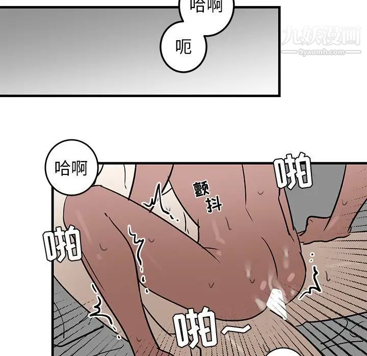 牵我手好吗第24话