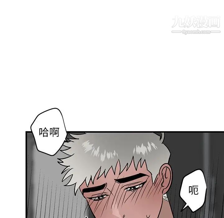 牵我手好吗第24话