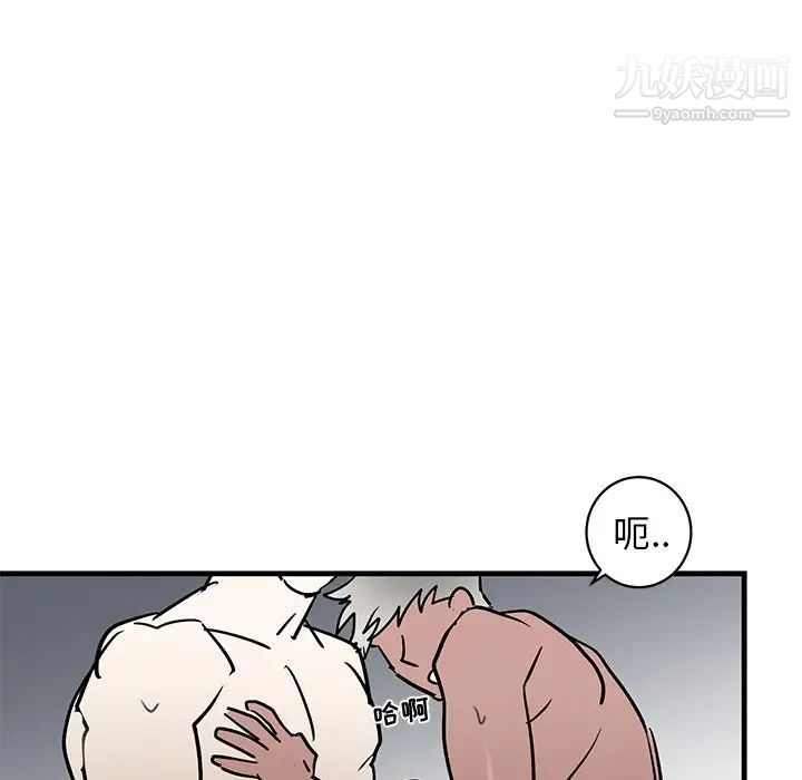 牵我手好吗第24话