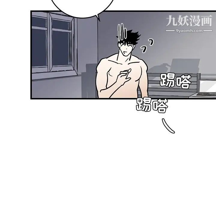 牵我手好吗第24话