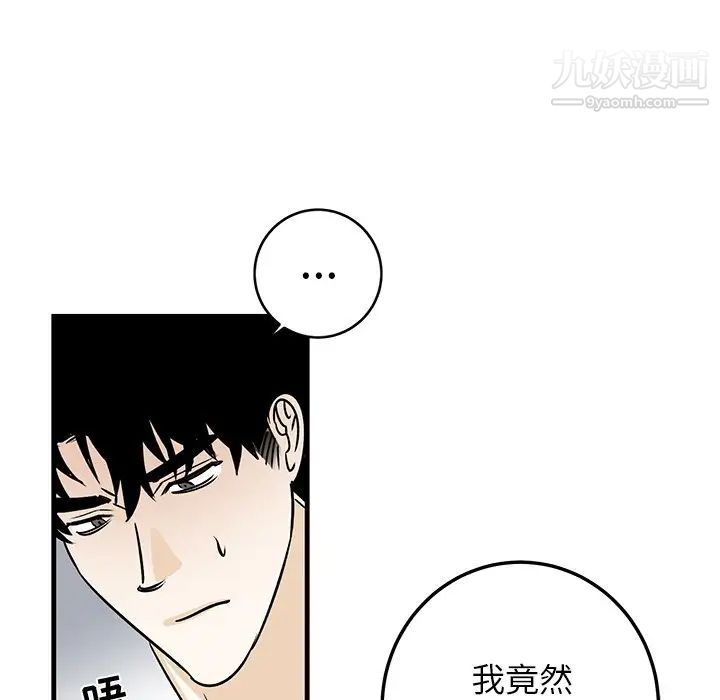 牵我手好吗第24话