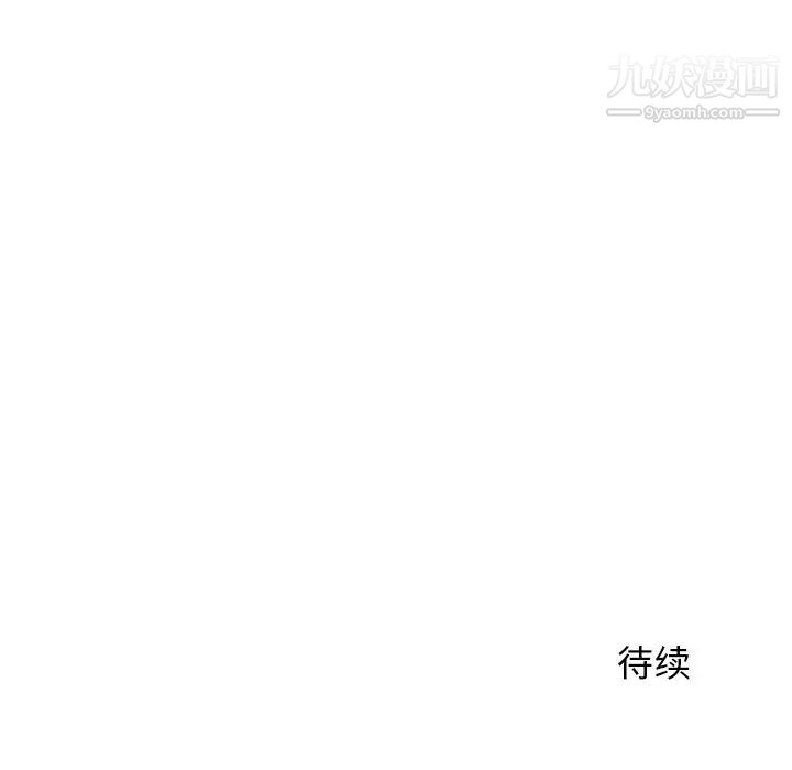 牵我手好吗第24话