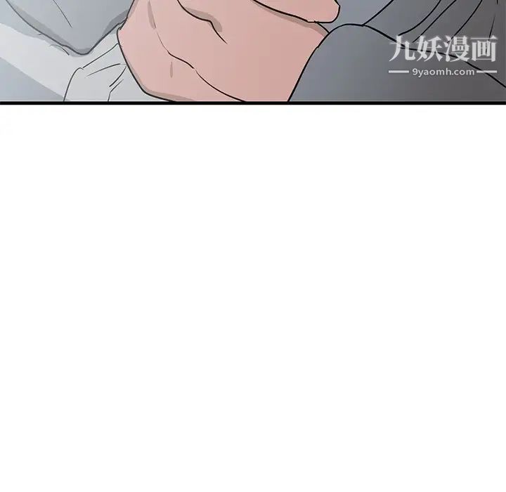牵我手好吗第25话