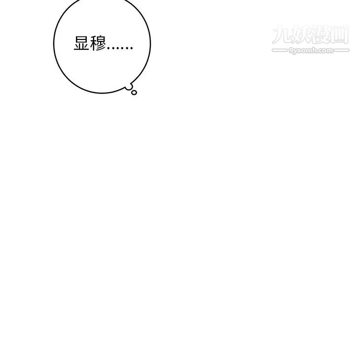 牵我手好吗第25话