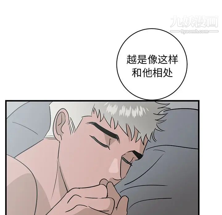 牵我手好吗第25话