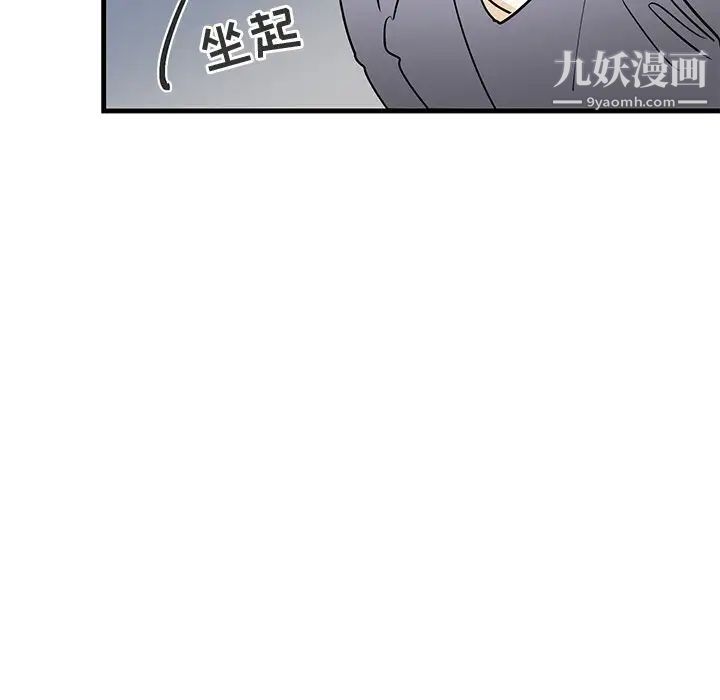 牵我手好吗第25话