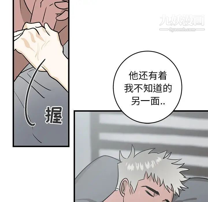 牵我手好吗第25话