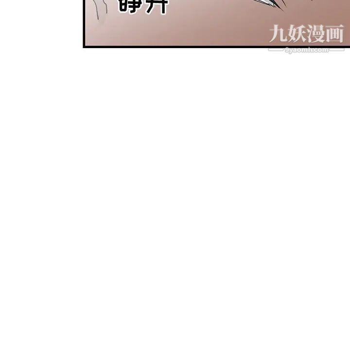 牵我手好吗第25话