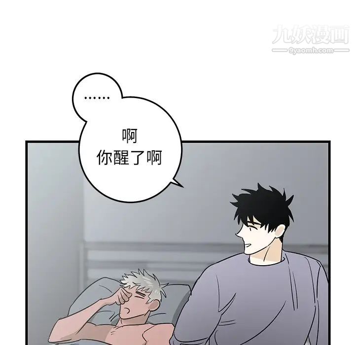 牵我手好吗第25话