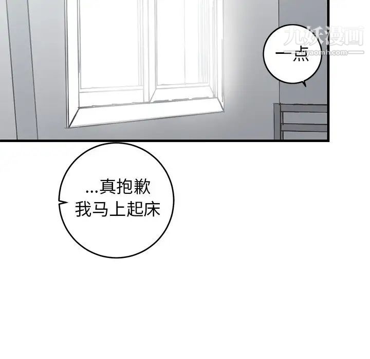 牵我手好吗第25话