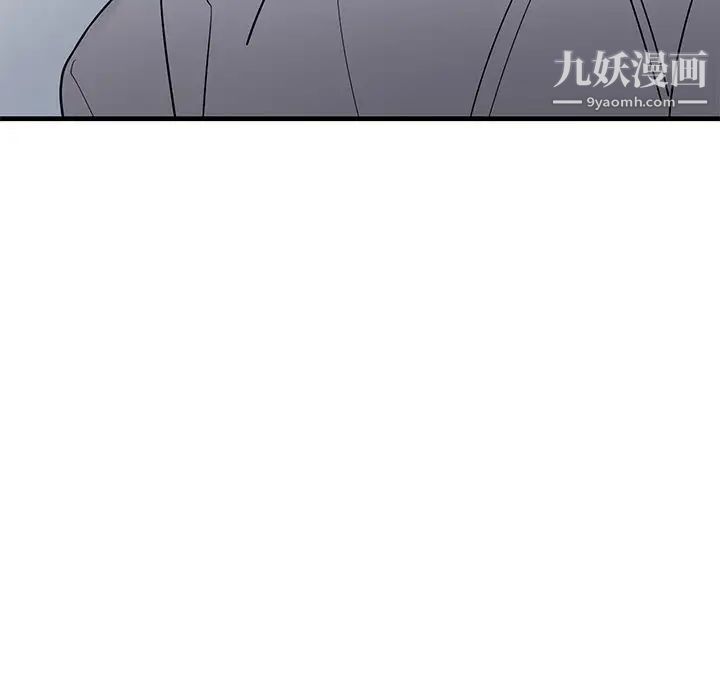 牵我手好吗第25话