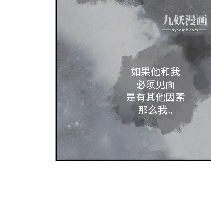 牵我手好吗第25话