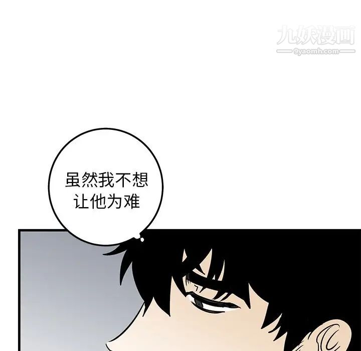 牵我手好吗第25话