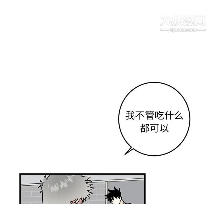牵我手好吗第25话