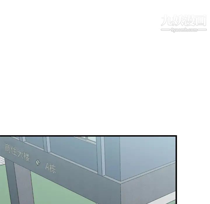 牵我手好吗第25话