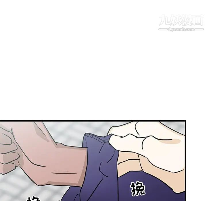 牵我手好吗第25话