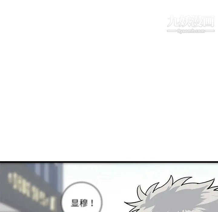 牵我手好吗第25话
