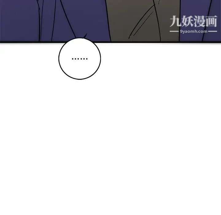 牵我手好吗第25话
