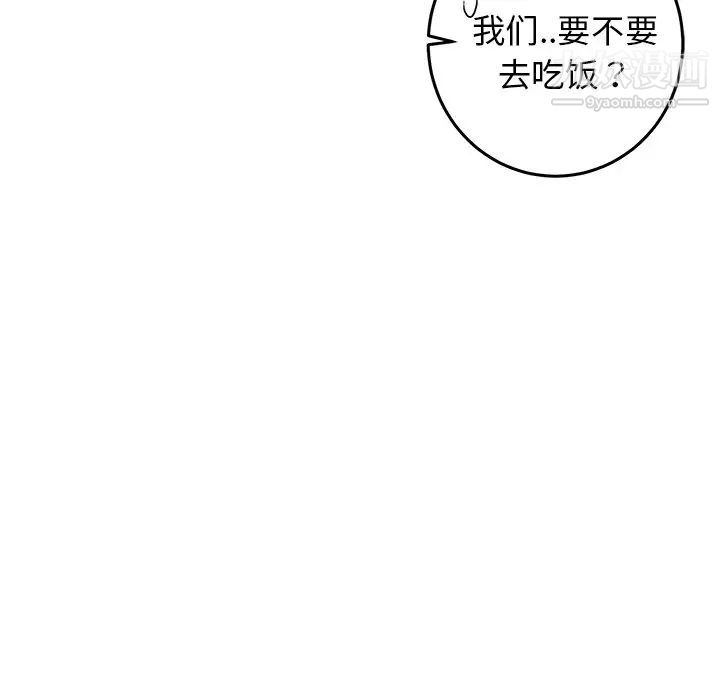 牵我手好吗第26话