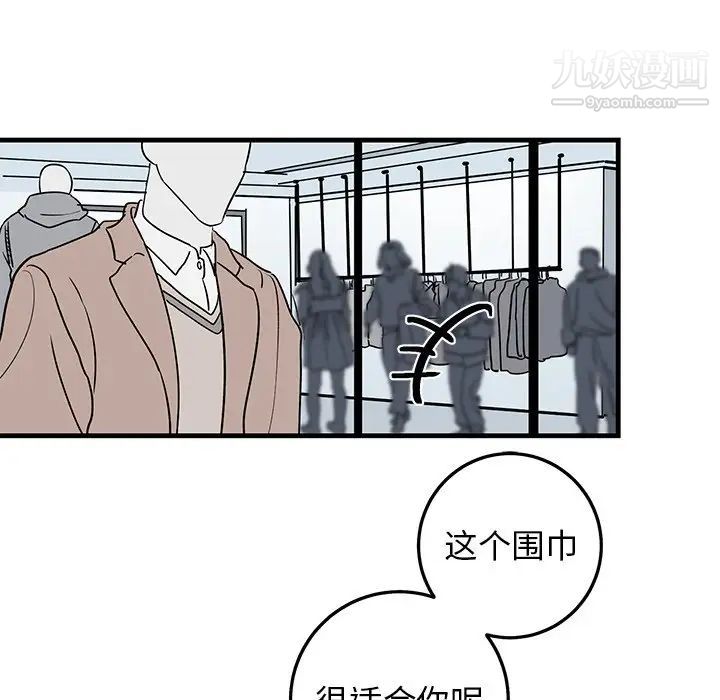 牵我手好吗第26话