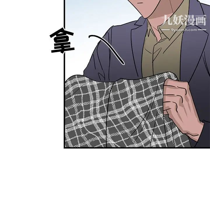 牵我手好吗第26话