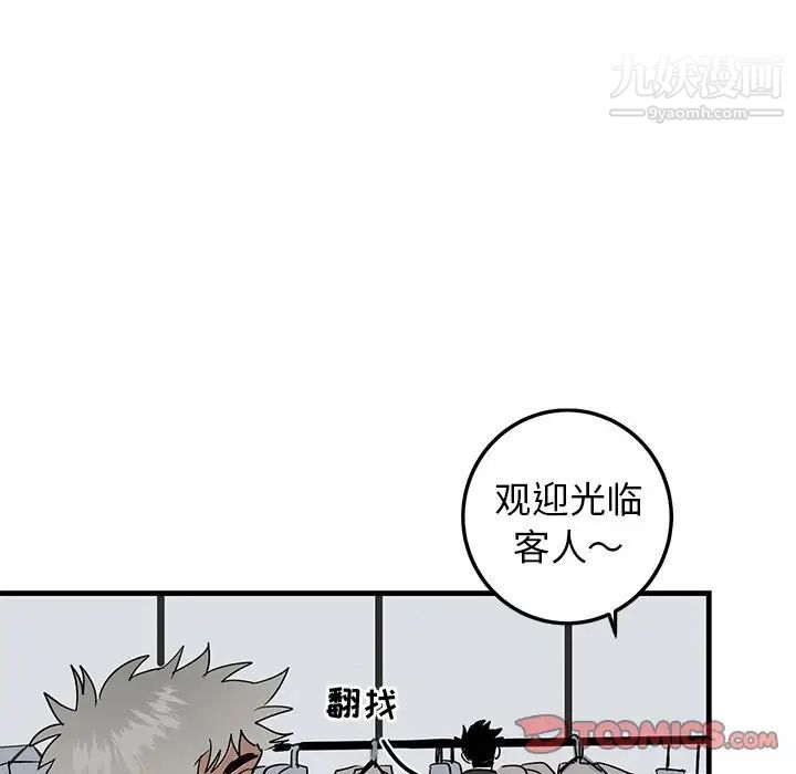 牵我手好吗第26话