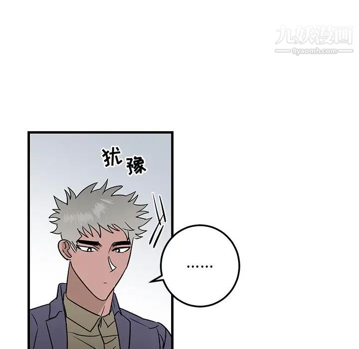 牵我手好吗第26话