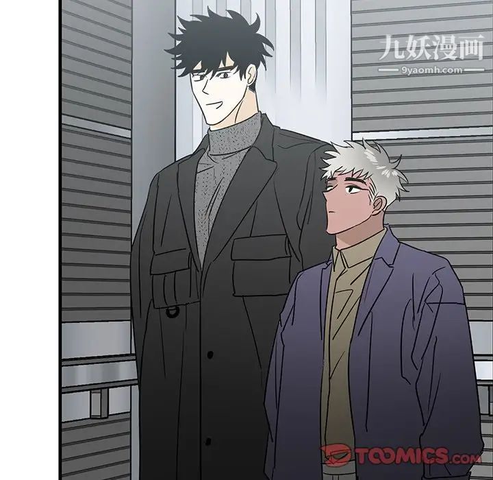 牵我手好吗第26话