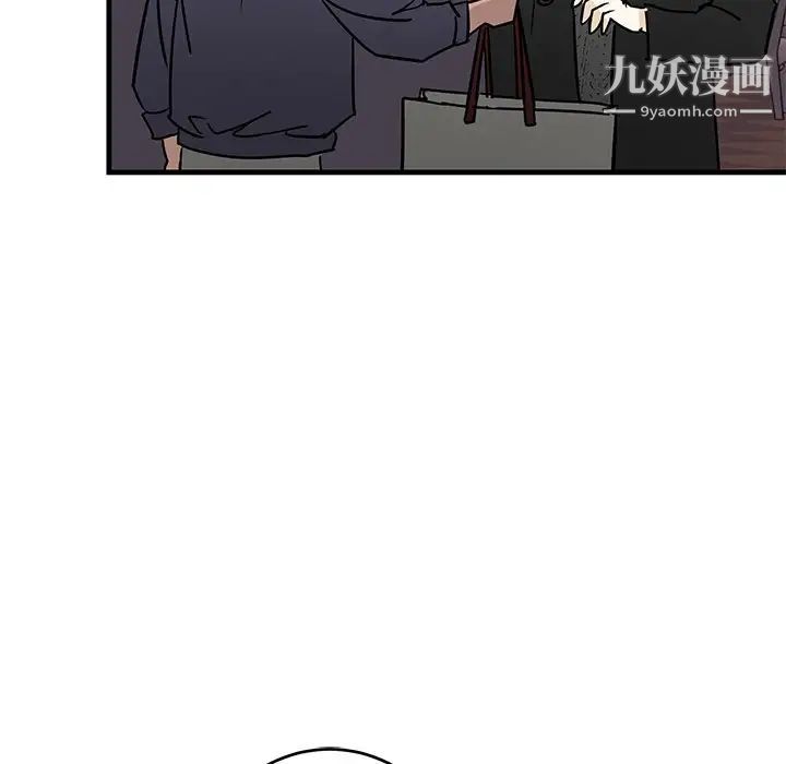 牵我手好吗第26话