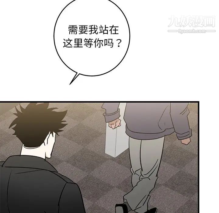 牵我手好吗第26话