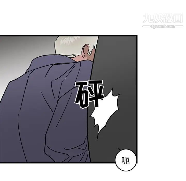 牵我手好吗第26话