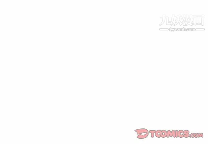 牵我手好吗第27话