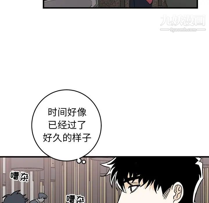 牵我手好吗第27话
