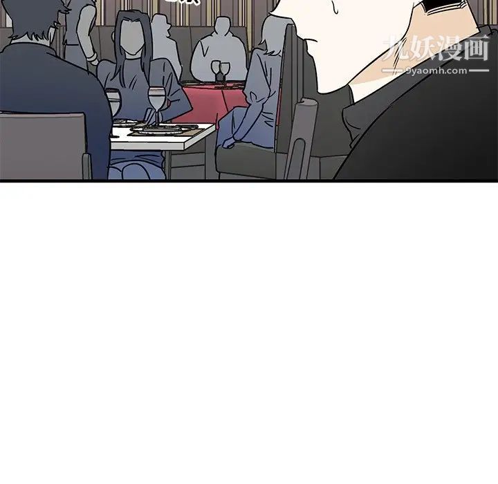 牵我手好吗第27话