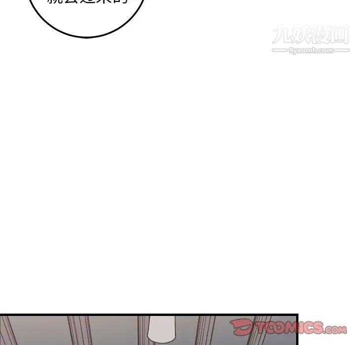 牵我手好吗第27话