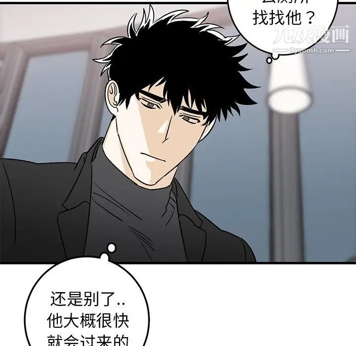 牵我手好吗第27话