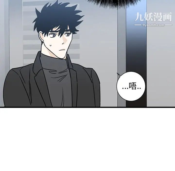 牵我手好吗第27话